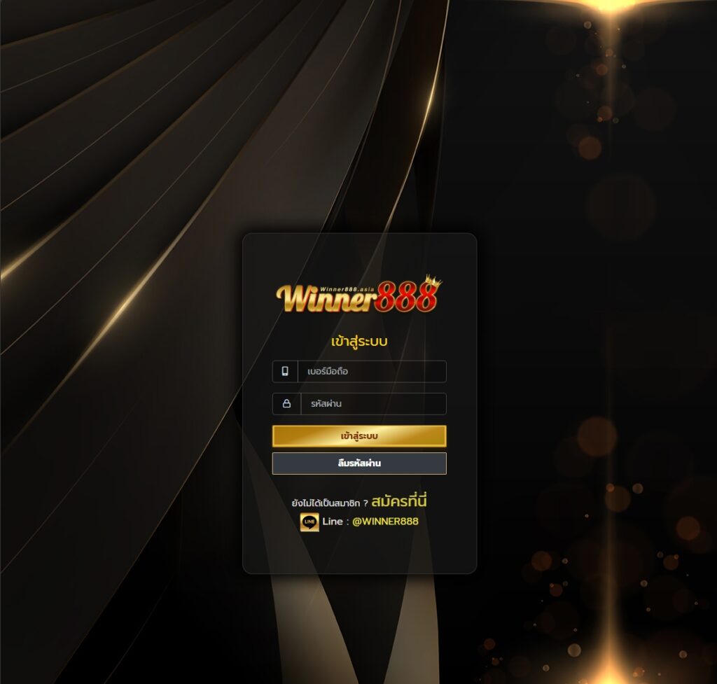 winner888
